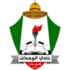الوحدات